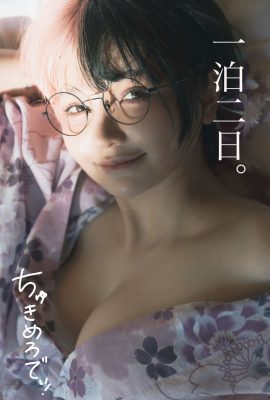 JP Chukimeroday Chukimeroday – 第2本寫真集1晚2天 Part01 (61P)