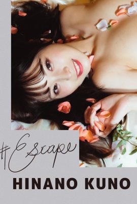 JP 久野日野 久野日野 – Escape Part01 (50P)
