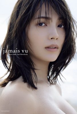 JP Miki Nanri 南里美希– 2nd 寫真集jamais vu Part01 (53P)