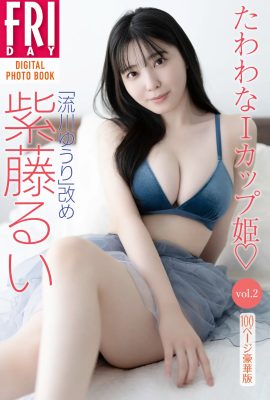 JP 流川勇利 志藤瑤衣 – FRIDAY 數位寫真集 Tawawana I 杯公主 Vol.2 全剪 (89P)