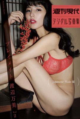 JP 渡邊小鹿斑比 渡邊麻美 – 每週摩登數位寫真集 Playmate Vol.2 日本裸體版 (52P)