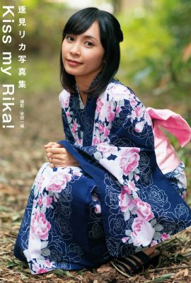 寫真集 Rika Aimi Rika Aimi – Kiss My Rika