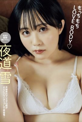 由紀由紀 由紀由紀 – Mochimochi LOVE BODY