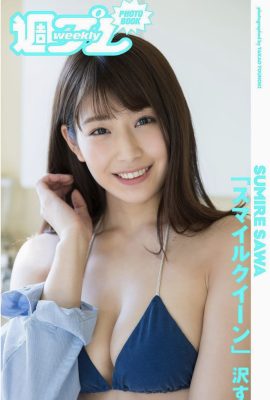 澤堇－微笑女王