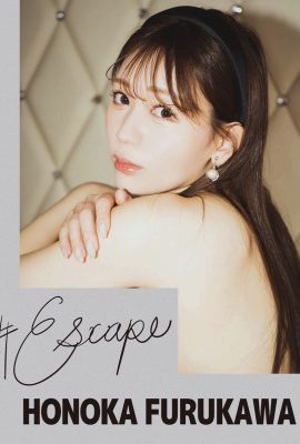 數位寫真集 Escape 古川穗乃果