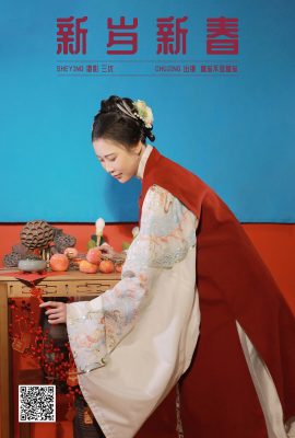 YiTuYu藝圖語Vol.8134 番茄不是番茄(15P)