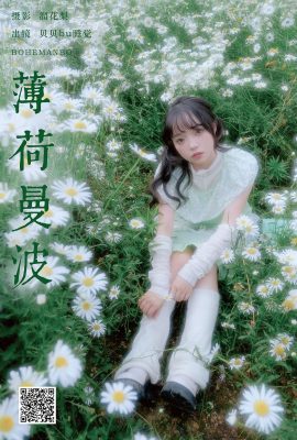 YiTuYu藝圖語Vol.8219 貝貝bu睡覺(19P)