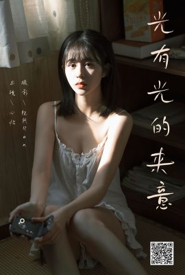 YiTuYu藝圖語Vol.8221 心怡(22P)