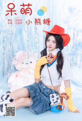 YiTuYu藝圖語Vol.8228 佚名(22P)