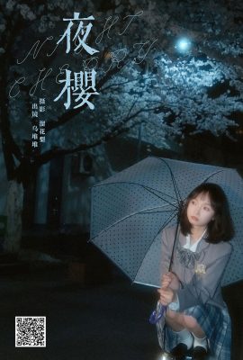 YiTuYu藝圖語Vol.8232 烏堆少女(25P)