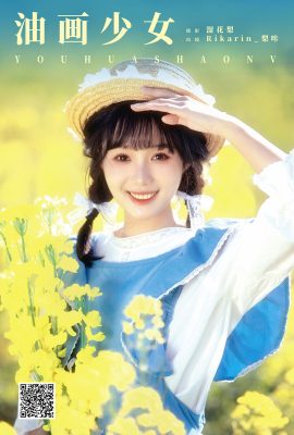 YiTuYu藝圖語Vol.8241 Rikarin_梨子咔(15P)