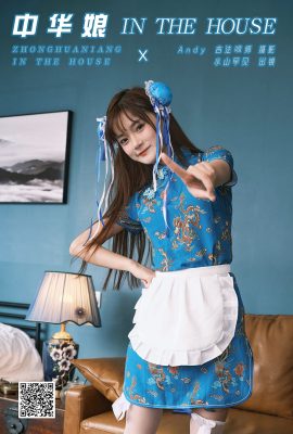 YiTuYu藝圖語Vol.8153 小山早見(22P)