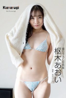 JP 久留木葵 久留木葵 – 凹版寫真集 PRESTIGE PHOTOGENICS (38P)