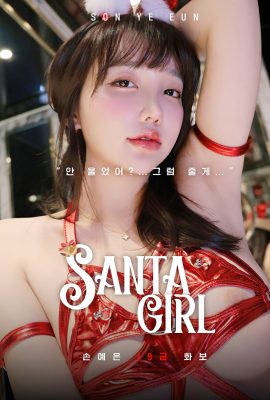 MAXIM 孫藝恩 손예은 – 聖誕老人女孩 (74P)